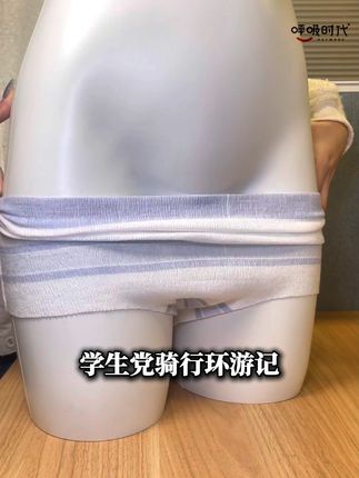 【无菌黑科技】0人手触碰!全自动生产线直接达标GB15979 以前的一次性内裤,买回来还得自己洗一遍?离谱!这跟点外卖还要自己炒菜有啥区别?!😅 现在终于有救了——全自动流水线生产,0人工手摸,从出生就自带‘婴儿纸尿裤级’卫生认证!版型更是逆天,弹力大到能装下你吃夜宵的悔恨,纯棉底裆透气到像会呼吸,松垮?不存在的!穿上它,懒人终于站起来了#一次性内裤 #呼吸时代一次性内裤 #出差好物 #无甲醛无荧光剂 #旅行好物
