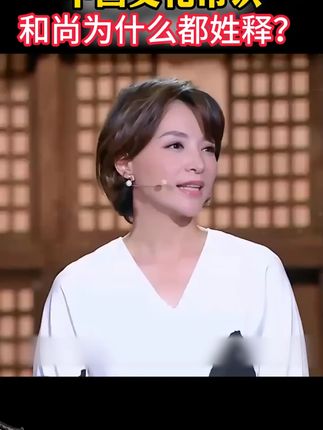 大语文时代,语文考试知识面非常灵活,一定要帮孩子多积累这些课外常识#家庭教育 #百科知识 #文学常识 #智慧父母 #智慧人生