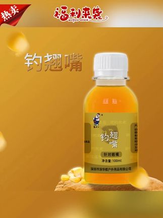 饵料推荐#饵料 #玉米饵料 #钓翘嘴饵料 #垂钓饵料 #假饵料 钓翘嘴专用饵料泡玉米假饵钓白条湖库翘嘴鱼垂钓池塘