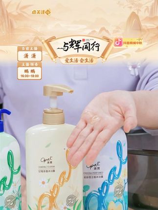 澳宝沐浴露 持续留香 澳宝沐浴露 持续留香保湿沐浴露套装#沐浴露 #澳宝沐浴露 #香氛沐浴露 #持久留香 #洗护