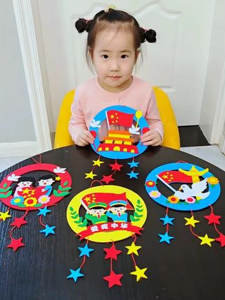快给你家孩子安排上!孩子自己动手制作的国庆节手工挂饰,锻炼动手能力和专注力#手工diy #爱国主题手工 #幼儿园手工 #亲子手工 #国庆节手工国庆花环手工制作
