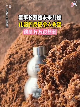 侄女带着叔叔出嫁,背后原因令众人落泪#情感故事#情感#情感共鸣#情感综艺节目