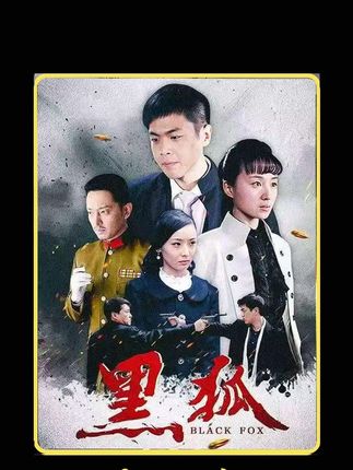 周卫国端掉鬼子炮兵只能缓解一时 #影视解说 #影视剪辑