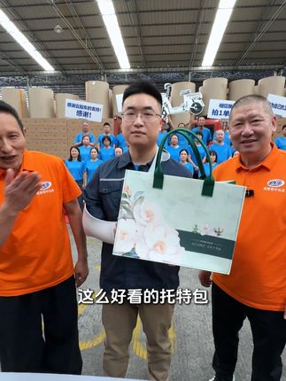 9月28日 即拍即送 云股东专属栀子花托特包 #活力28洗衣原液