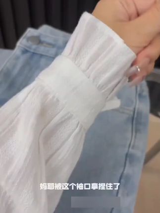 (全额运费补贴)木耳边白衬衫女设2025春秋新款长袖叠衬衣宽松上衣#春秋衬衫 #木耳边衬衫 #女士白衬衫 #长袖衬衫 #时尚叠穿