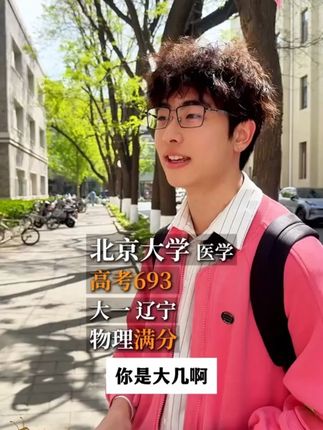 #预备新初一 ,九月上初一的孩子,做好暑假衔接计划,开学轻松学习。与新教材同步,带视频里讲解#教辅推荐 #初中 #准初一