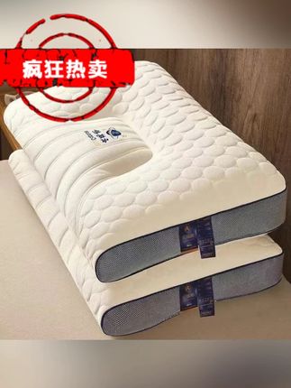 泰国天然绗缝枕头护颈椎助睡眠水洗枕芯家用单人学生成人宿舍一只 #枕头 #枕芯 #护颈枕 #护颈椎枕头