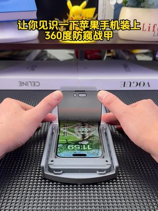 正面看4K画质高清高透,四面看根本看不见!360度#防窥膜 真的有点东西!#钢化膜#数码科技