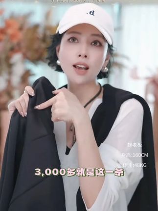 【美化】微喇九分裤 显瘦显高显腿长!#秋季新款 #显瘦穿搭 #小个子穿搭 #魏老板私服 #九分裤