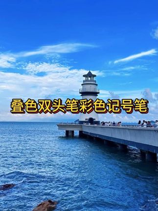 新款ins叠色双头笔划重点笔学生彩色记号笔大容量#好物推存#爆款热卖中#学习#无限回购的宝藏单品#在抖音入手的好东西