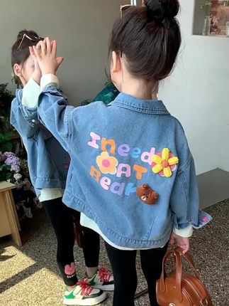 2025新款女童春秋牛仔外套,洋气时髦超吸睛! #网红宝宝秋装 #洋气女童服饰 #春秋新款童装 #宝宝洋气秋装 #网红儿童外套