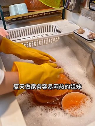秉秀丁腈手套干家务用的洗碗防水厨房专用加厚耐用不易破橡胶乳胶#丁腈手套 #家务手套 #洗碗防水 #厨房用品 #耐用手套