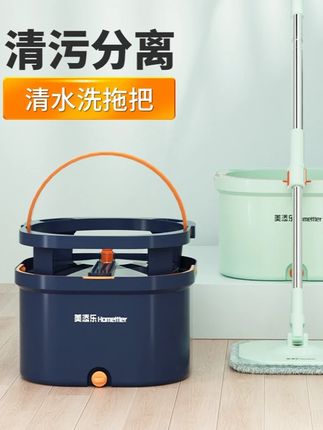 【商超同款】酷三代净污分离免手洗旋转拖把桶干湿两用吸水强无水印#拖把 #免手洗拖把 #干湿两用 #旋转拖把桶 #净污分离拖把