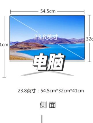 全新高配24一体机电脑办公台式整机高清电竞超薄无线游戏无边框曲#编程 #电脑 #科技改变生活 #计算机 #人工智能