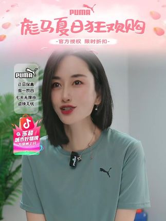 PUMA彪马短袖,男士夏季新款,运动服,跑步健身,透气圆领速干T恤 。#夏季新款 #面料舒适透气 #短袖t恤 #透气舒适 #百搭t恤
