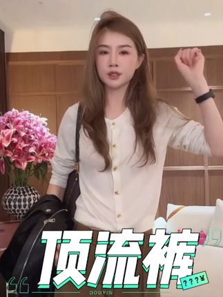 MMEKOR“顶流裤”新款秋款末日美拉德风时髦百搭休闲裤 #朴夫人直播间 #高级感穿搭 #谁穿谁好看 #百搭休闲裤 #休闲裤