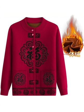 妈妈秋冬毛衣 #洋气减龄 #妈妈毛衣加绒加厚 #妈妈毛衣外套
