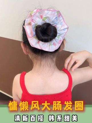 谁懂啊,小碎花双层大肠发圈和夏天的适配度真的好高呀#大肠发圈 #头饰发饰#生女儿就是用来打扮的