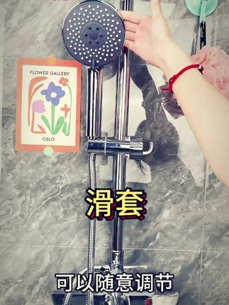 LEEN免打孔花洒支架,便捷升降,轻松沐浴! #便捷沐浴好物 #勒恩花洒支架 #花洒升降杆 #沐浴升降杆座 #便捷喷头支架