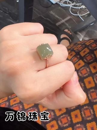 🌸 跟着君君直播间的姐妹买不会出错的!做生意的一定要拍方糖,它被称之为四方来财,真的特别的管用!#万锦珠宝 #和田玉 #戒指 #方糖 #四方来财