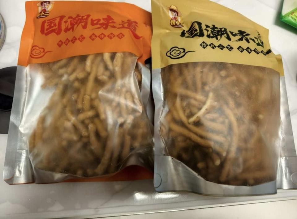 老式京果条张木果子。