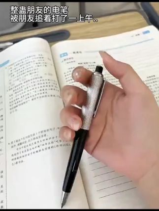 整蛊电人笔玩具 学生提神恶搞电击带电口香糖玩具礼物 学生电人笔