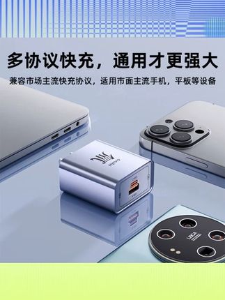 氚流充电套装适用苹果iphone华为vivo安卓oppo手机多口全协议快充#充电器 #充电线 #充电套装 #多口充电器 #充电器推荐 @巨量千川 @小店随心推 @DOU+上热门