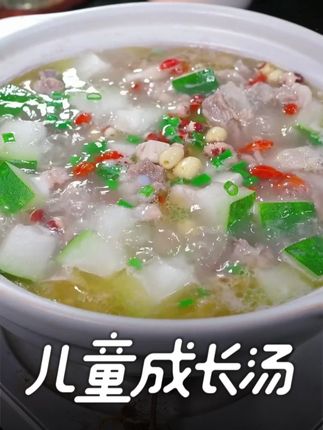 一到三伏天我就会一周顿几次这个冬瓜排骨汤给家里人喝 #鸽子汤 01