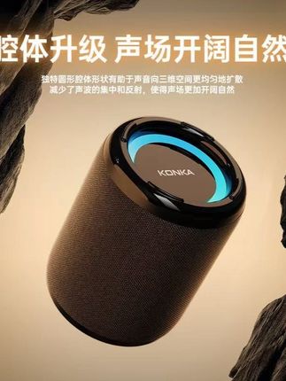 康佳防水蓝牙音箱随身便携式重低音炮电脑手机通用插卡音响 #蓝牙 #音响 #防水蓝牙音响 #便携式 #插卡音响