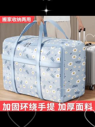 被子收纳袋搬家打包袋家用棉被衣服整理衣物行李袋大容量加厚布袋 #收纳整理 #种草好物 #好物推荐