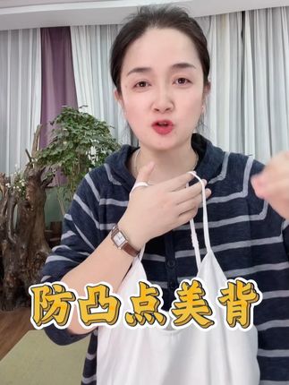麻享100%汉麻吊带背心内搭防凸点中国风文艺复古透气百搭FSY50940#显瘦遮肉 #品质女装 #内搭分享 #美背 #文胸