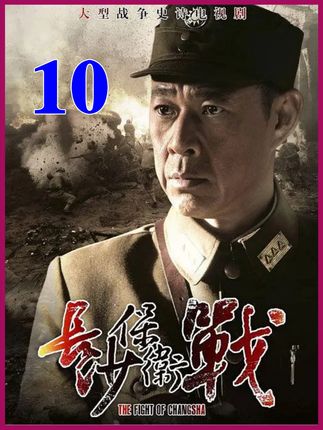 日军进攻五战区,张自忠司令牺牲,薛岳主动出击取得鄂南大捷 #长沙保卫战 #致敬先烈 #抗日 #薛岳