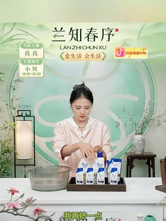 海飞丝洗发水舒痒水润去屑持久留香薰衣草山茶花香保湿洗发露#洗发水 #洗发 #清洁