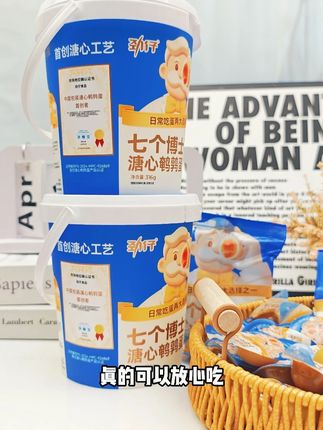 都知道劲仔的小鱼仔好吃,没想到他家的这个溏心鹌鹑蛋也巨好吃! #好吃到停不下来#溏心蛋 #解馋 #零食推荐 #鹌鹑蛋