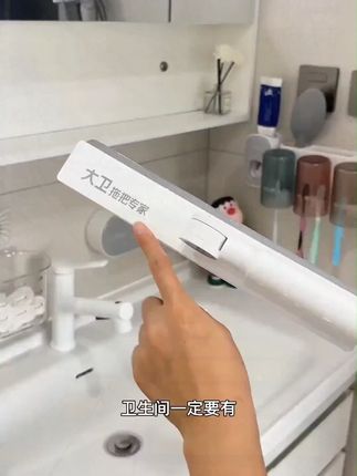 爱干净的卫生间一定会有一个好用的地缝刷,这个大卫地缝刷V型刷头,一面刷地一面刮水,边边角角勾勾缝缝都能清洁到位,轻松搞定卫生间卫生!#大卫地缝刷 #卫生间好物分享 #卫生清洁 #打扫卫生工具 #好物推荐🔥