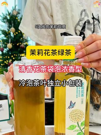 不爱喝白水的姐妹,试试冷泡茉莉花茶!清甜冰爽一口就爱上!#茉莉花茶 #多喝水 #仙女都在喝什么