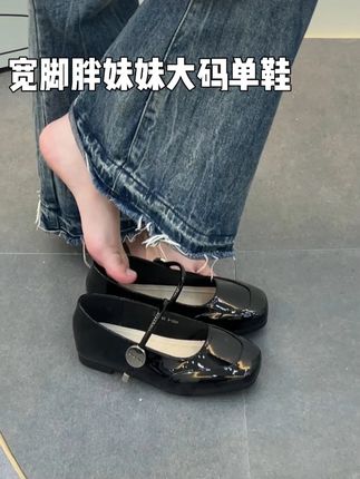 胖脚穿这双鞋,暴走1万步都没问题! #大码女鞋宽肥胖脚 #加肥加宽女鞋 #脚宽脚胖都可以 #宽脚高脚背 #大脚骨
