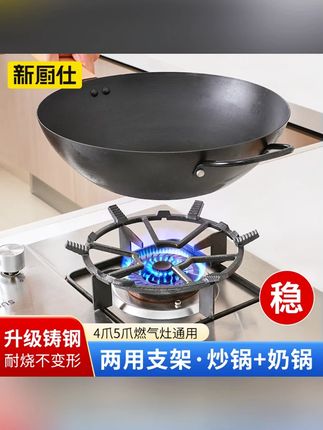 燃气灶支架炒锅聚火锅架厨房加厚煤气灶奶锅辅助架子大小锅具通用#厨房支架 #燃气灶支架 #加厚锅架 #聚火锅架 #大小锅通用