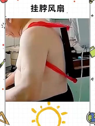 今天夏天高温频发,有了它不管出门还是在家做家务就不怕热啦!#挂脖风扇 #好物推荐🔥 #夏季必备 #清凉一夏 #风扇推荐
