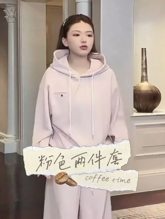 宽松廓形藏肉,一套穿出清冷高级感!连帽卫衣+松紧腰裤 #谁穿谁好看 #品质女装 #套装 #早秋这样穿超好看 #爆款热卖中