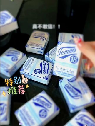 得宝德系复古手帕纸印花无香小包便携开学季4层湿水7张12包纸巾TZ#手帕纸 #纸巾 #便携手帕纸 #好物推荐 #生活必备