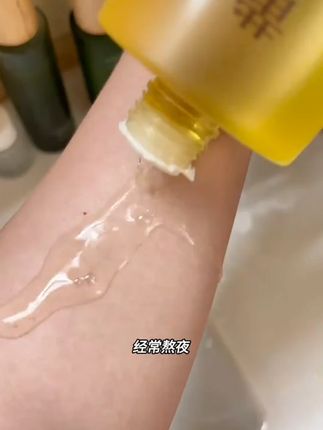 央妈推荐国货黄芪精华爽肤水减黄抗皱护肤滋润补水舒缓收缩毛孔 #郝劭文 推荐 #爽肤水 #保湿爽肤水 #补水爽肤水 #护肤爽肤水
