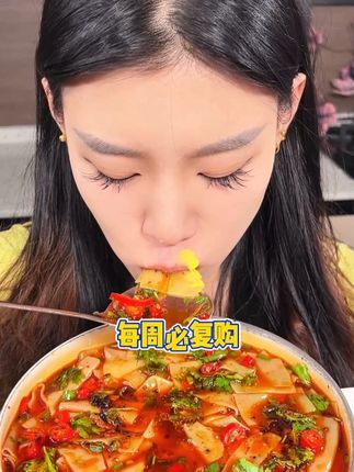 美味片片面吃了还想吃 #这一口简直香迷糊了#香迷糊啦#嗦粉的快乐#随便吃点