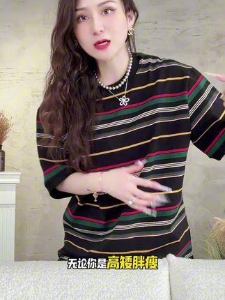 夏季高级感新款男士撞色条纹刺绣爱心字母短袖T恤显瘦圆领上衣潮 #男装潮流猎人 #短袖穿搭 #时尚穿搭 #夏季穿搭 #男女同款