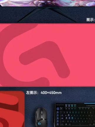 新款G502G102GPW罗技专用电竞鼠标垫加大加厚锁边细面 #鼠标垫#  电竞鼠标垫推荐  #好物推荐🔥