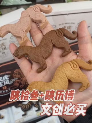 【陕拾叁】陕历博联名虎符饼干108g12枚/盒装原味/巧克力