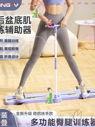 多功能美腿机滑雪机训练塑形臀腿内侧凯格尔运动器材可折叠训练器 多功能美腿机滑雪机训练塑形臀腿内侧凯格尔运动器材可折叠训练器
