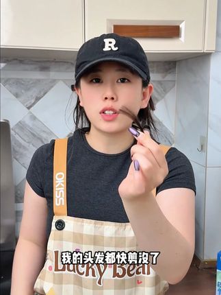 几个月不清理,不仅#堵塞管道发臭,还会滋生细菌和飞虫,这个能有效疏通,不伤管道!#管道疏通剂 #好物推荐🔥
