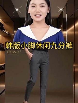 #显高显瘦显腿长 #百搭裤子 #男生穿搭 #品质男装 #男裤