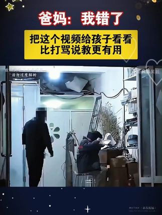 给孩子看看这套《读者点醒卷》,让孩子明白了读书的意义!#读者#家长必读#初中#高中#在抖音入手的好东西